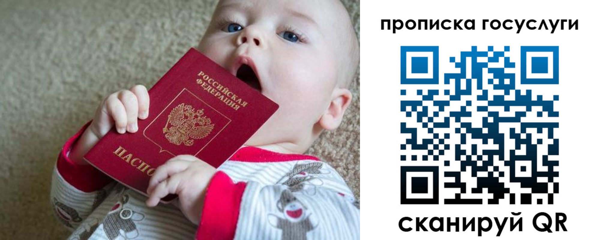 временная регистрация в квартире в Нижегородской области