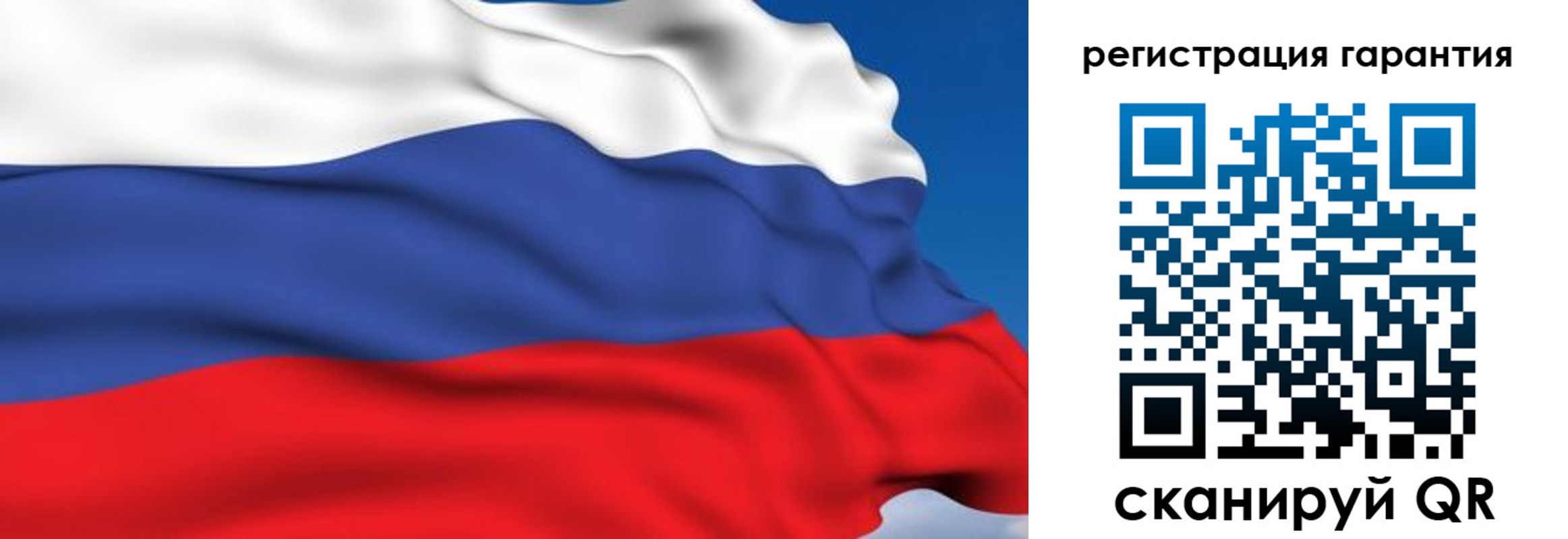 временная регистрация собственник в Нижегородской области